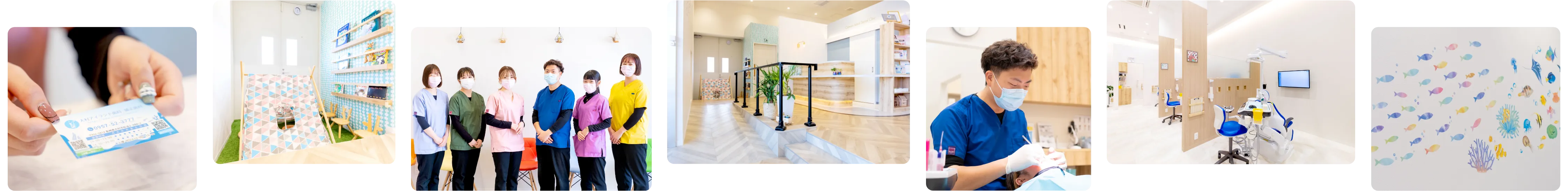 大村アイランド歯科･矯正歯科